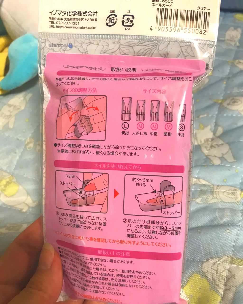 ネイルガード/セリア/ネイル用品を使ったクチコミ(2枚目)