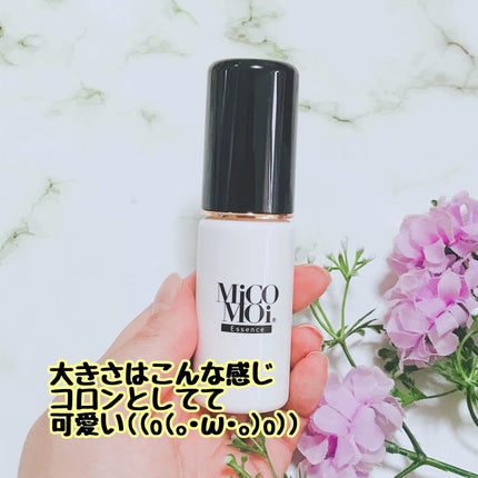 MiCOMOiエッセンス/MiCOMOi /美容液を使ったクチコミ(3枚目)