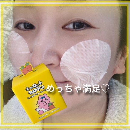 キャロットカロテン カーミングウォーターパッド/SKINFOOD/トナーパッドを使ったクチコミ(5枚目)