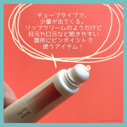 ソフィーナ iP うるおい高密着ショット/SOFINA iP/美容液を使ったクチコミ(2枚目)