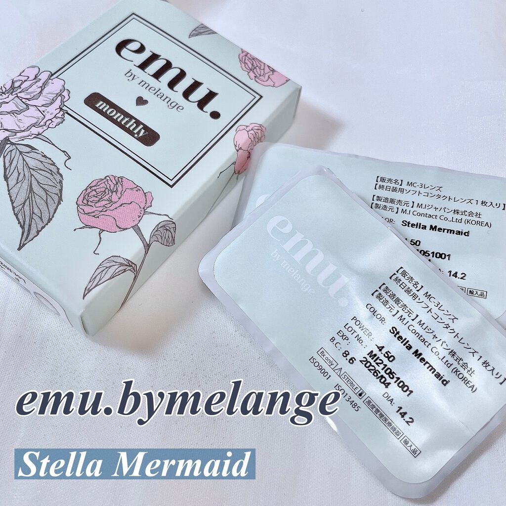 emu. by melange/emu. by melange/カラーコンタクトレンズを使ったクチコミ（2枚目）