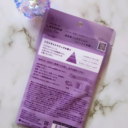 ラボン TO THE MOON ペーパーフレグランス ノクターナルブルー/ラボン/ルームフレグランスを使ったクチコミ(3枚目)