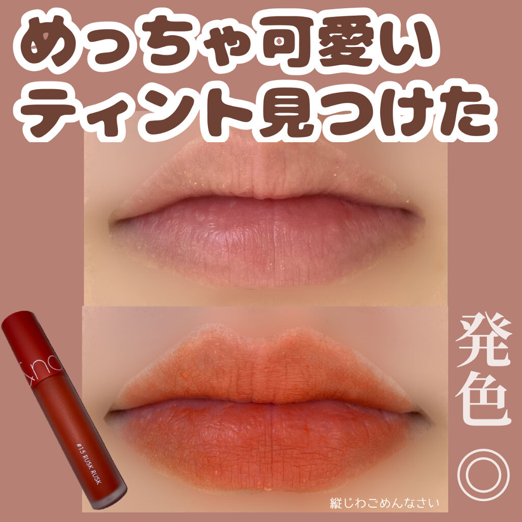 を使ったクチコミ（1枚目）