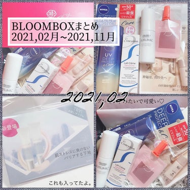 ブルーム ボックス/BLOOMBOX/その他を使ったクチコミ（1枚目）