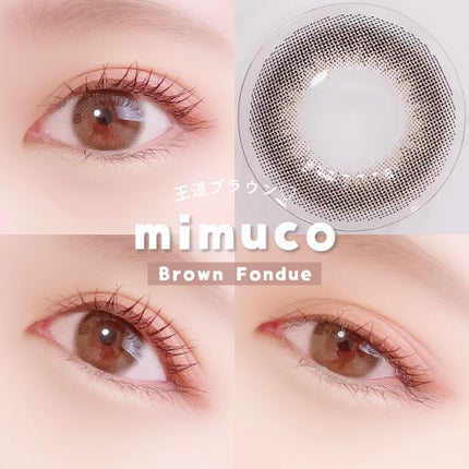 mimuco 1day/mimuco/ワンデー(1DAY)カラコンを使ったクチコミ(2枚目)