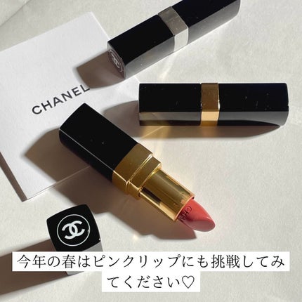 HIROMI アラフォーコスメ on LIPS 「【イエベ秋さんに似合うピンクリップ🩷】ここにありまーす🙋♀️..」(7枚目)