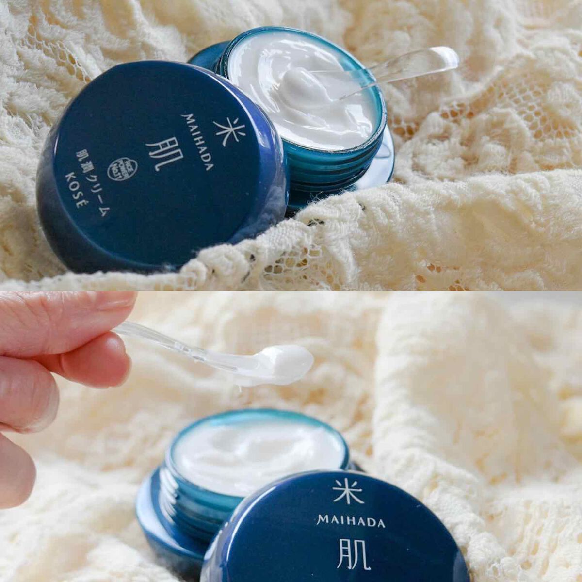 肌潤クリーム/米肌/フェイスクリームを使ったクチコミ（3枚目）