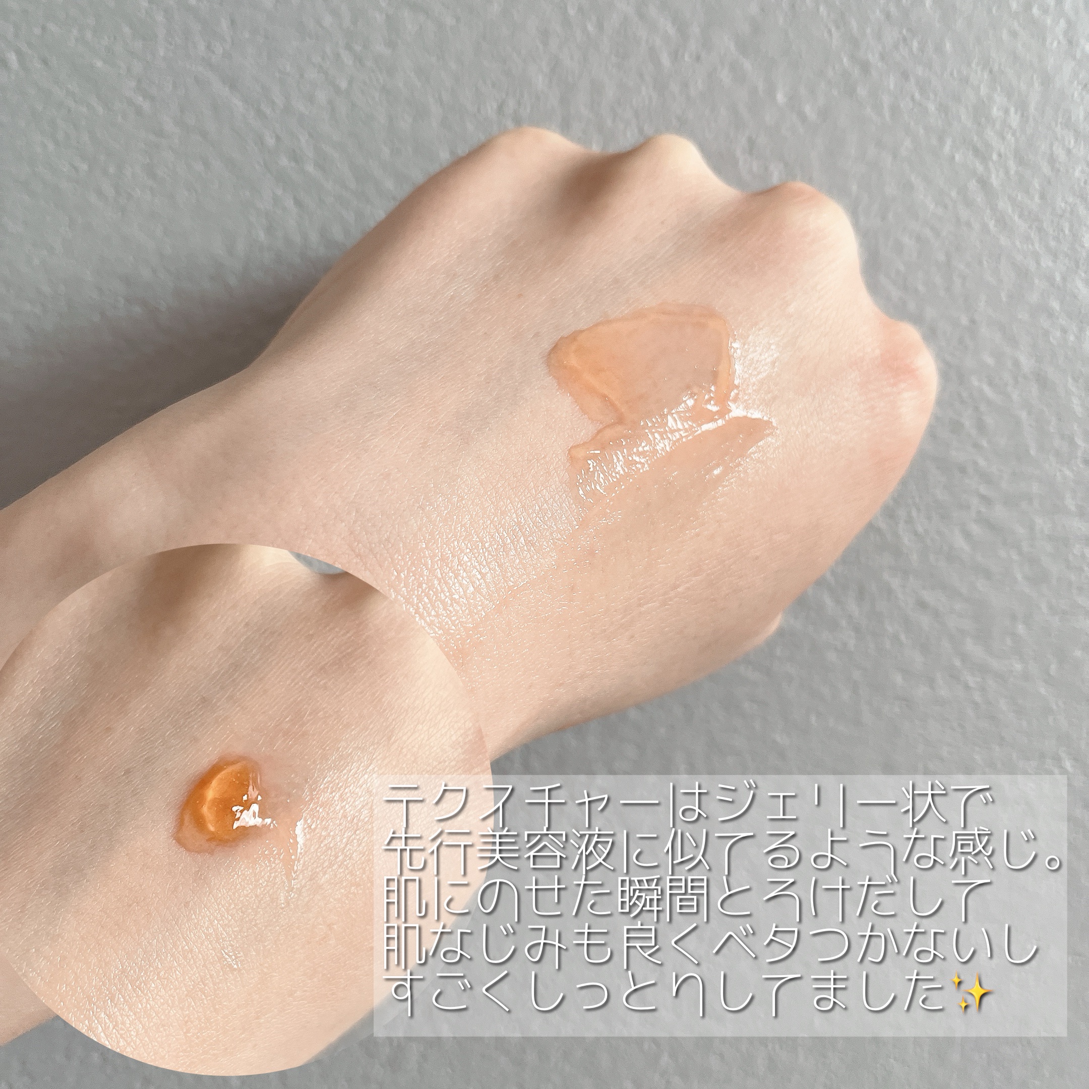 ザ セラム マルチチューン/アスタリフト/美容液を使ったクチコミ（3枚目）