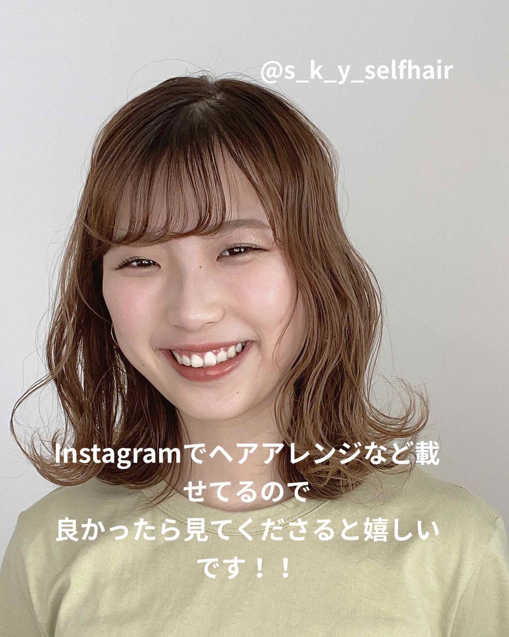 ヘアジュレ (ゆるふわウエーブ) EX/MACHERIE/ヘアジェルを使ったクチコミ（3枚目）