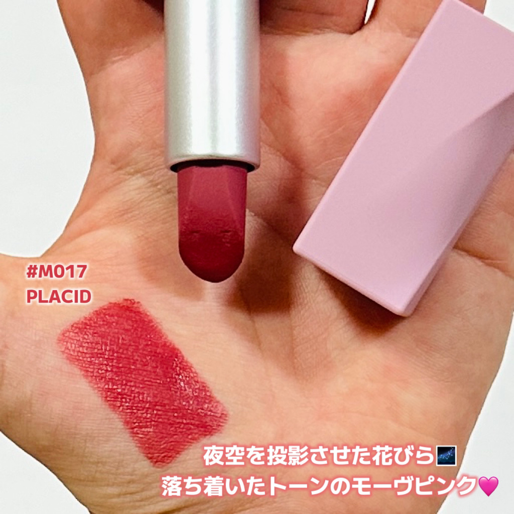 ムードインハンサーマット /hince/口紅を使ったクチコミ（2枚目）