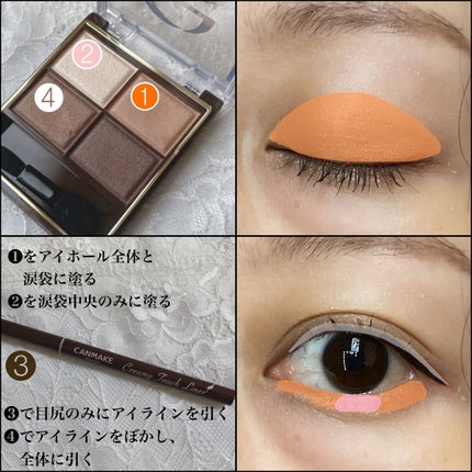 クイックラッシュカーラー/キャンメイク/マスカラ下地を使ったクチコミ(2枚目)