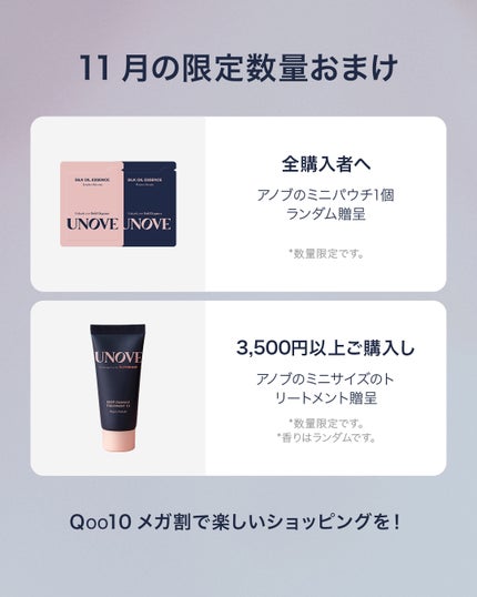 ディープダメージトリートメントEX/UNOVE/洗い流すヘアトリートメントを使ったクチコミ(4枚目)