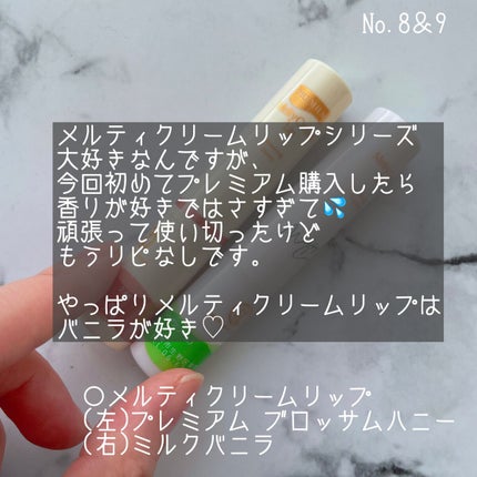 リップバルサム/マルティナ オーガニックスキンケア/リップバームを使ったクチコミ(10枚目)