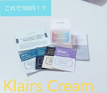 フレッシュリージュースドビタミンEマスク(90g)/Klairs/フェイスクリームを使ったクチコミ（1枚目）