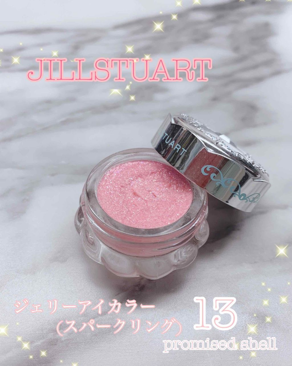 ジルスチュアート ジェリーアイカラー/JILL STUART/ジェル・クリームアイシャドウを使ったクチコミ(1枚目)