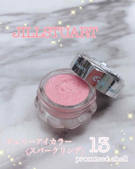ジルスチュアート ジェリーアイカラー/JILL STUART/ジェル・クリームアイシャドウを使ったクチコミ(1枚目)