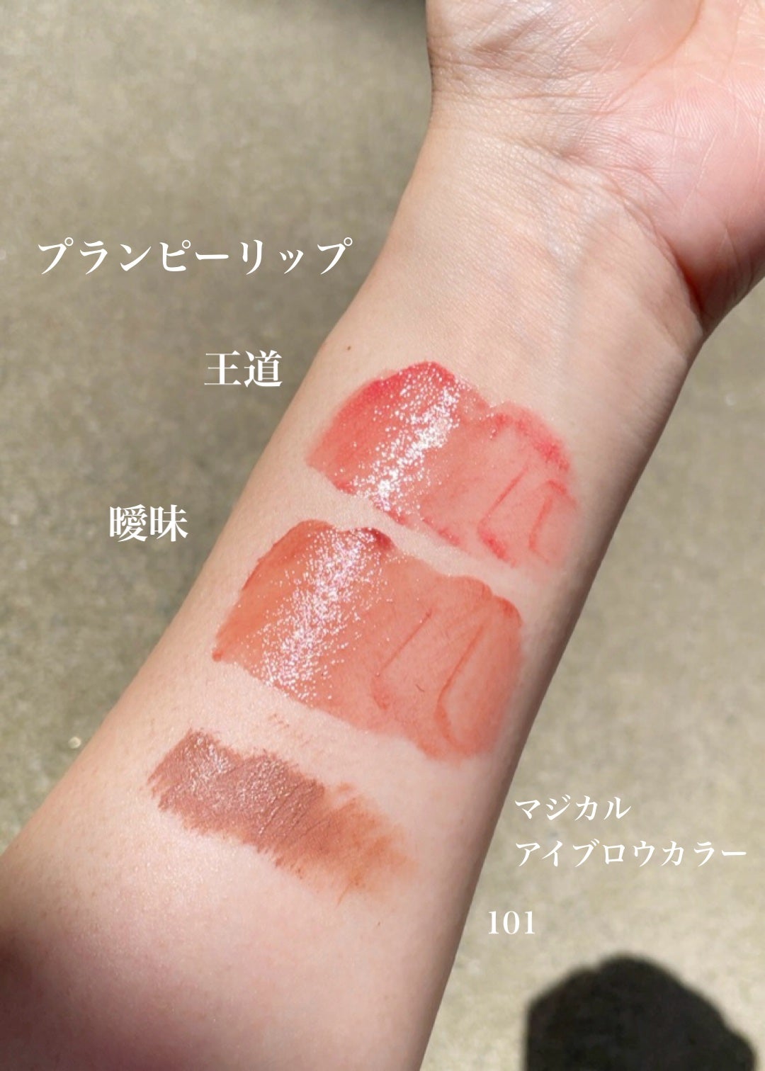 プランピーリップ/Fujiko/リップグロスを使ったクチコミ(4枚目)