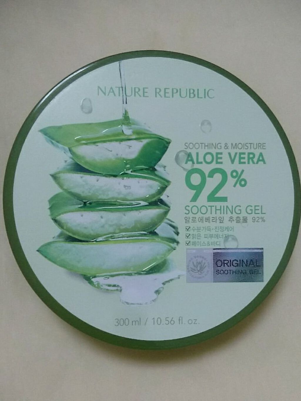 ハトムギ化粧水(ナチュリエ スキンコンディショナー R )/ナチュリエ/化粧水を使ったクチコミ(5枚目)