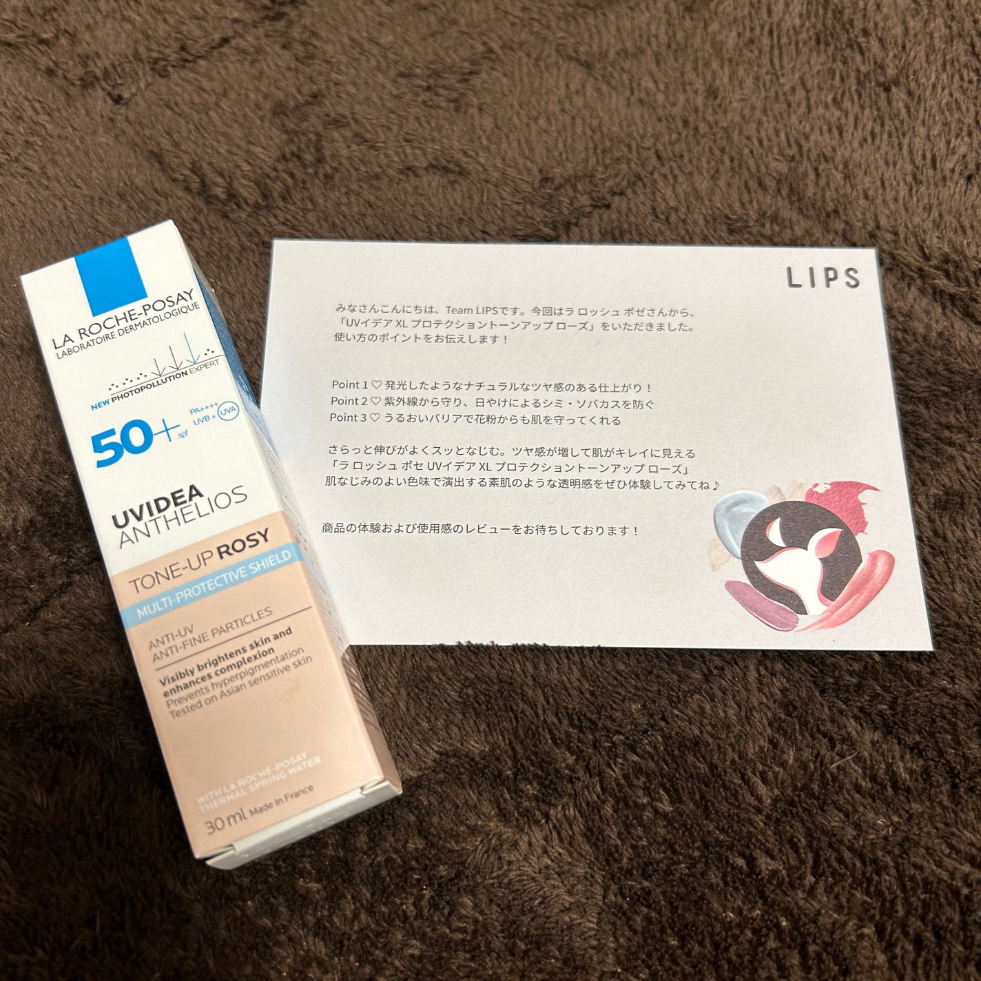 UVイデア XL プロテクショントーンアップ ローズ/ラ ロッシュ ポゼ/日焼け止めクリームを使ったクチコミ(3枚目)