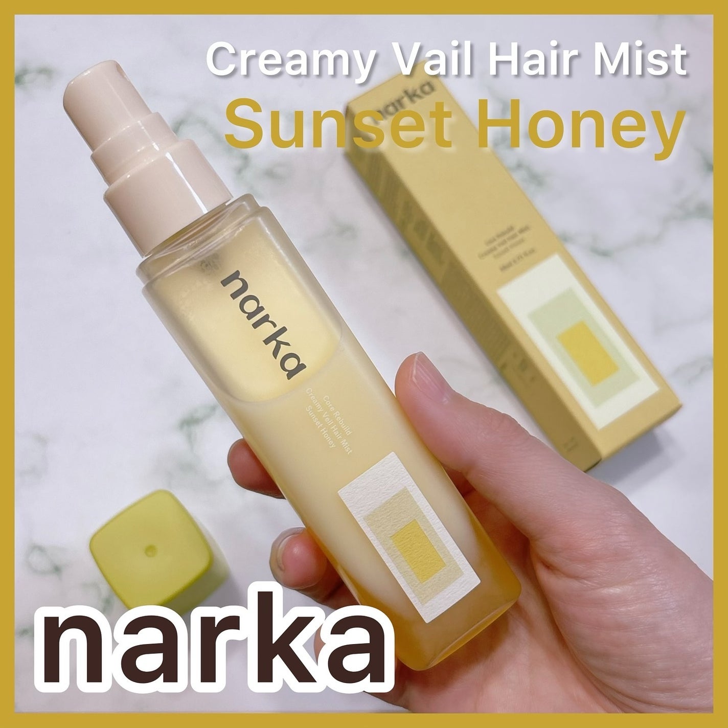 クリーミーベールヘアミスト サンセットハニー/narka/ヘアミストを使ったクチコミ(1枚目)