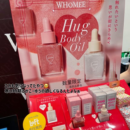 あるぱか。 on LIPS 「先日、ロフトコスメフェスティバル2024AWにご招待して頂き、..」(9枚目)