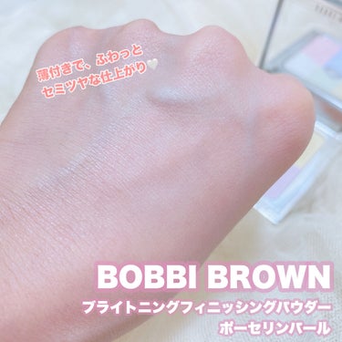 ブライトニング フィニッシング パウダー/BOBBI BROWN/プレストパウダーを使ったクチコミ（5枚目）