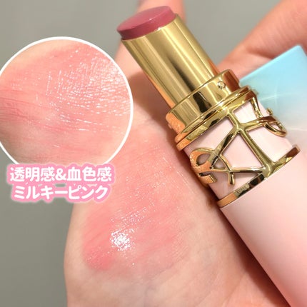 YSL ラブシャイン リップスティック <コレクター> No.44 YSL ラブシャイン リップスティック NO.44 ヌード ラヴァ