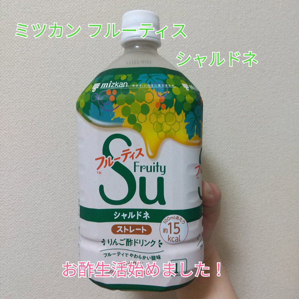 フルーティス/ミツカン/その他飲むお酢を使ったクチコミ（1枚目）
