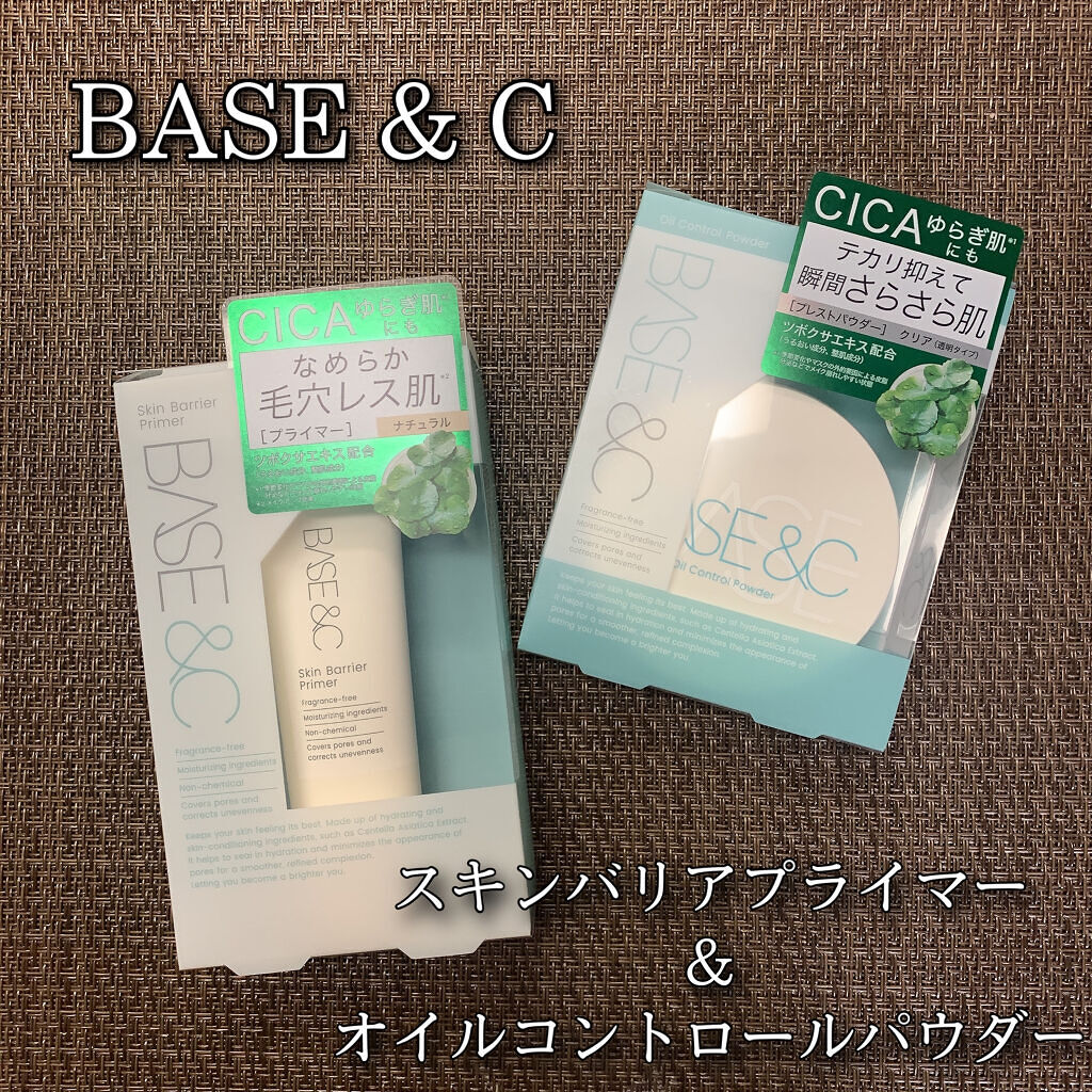 ベースアンドシー スキンバリアプライマー/キスミー/化粧下地を使ったクチコミ（1枚目）