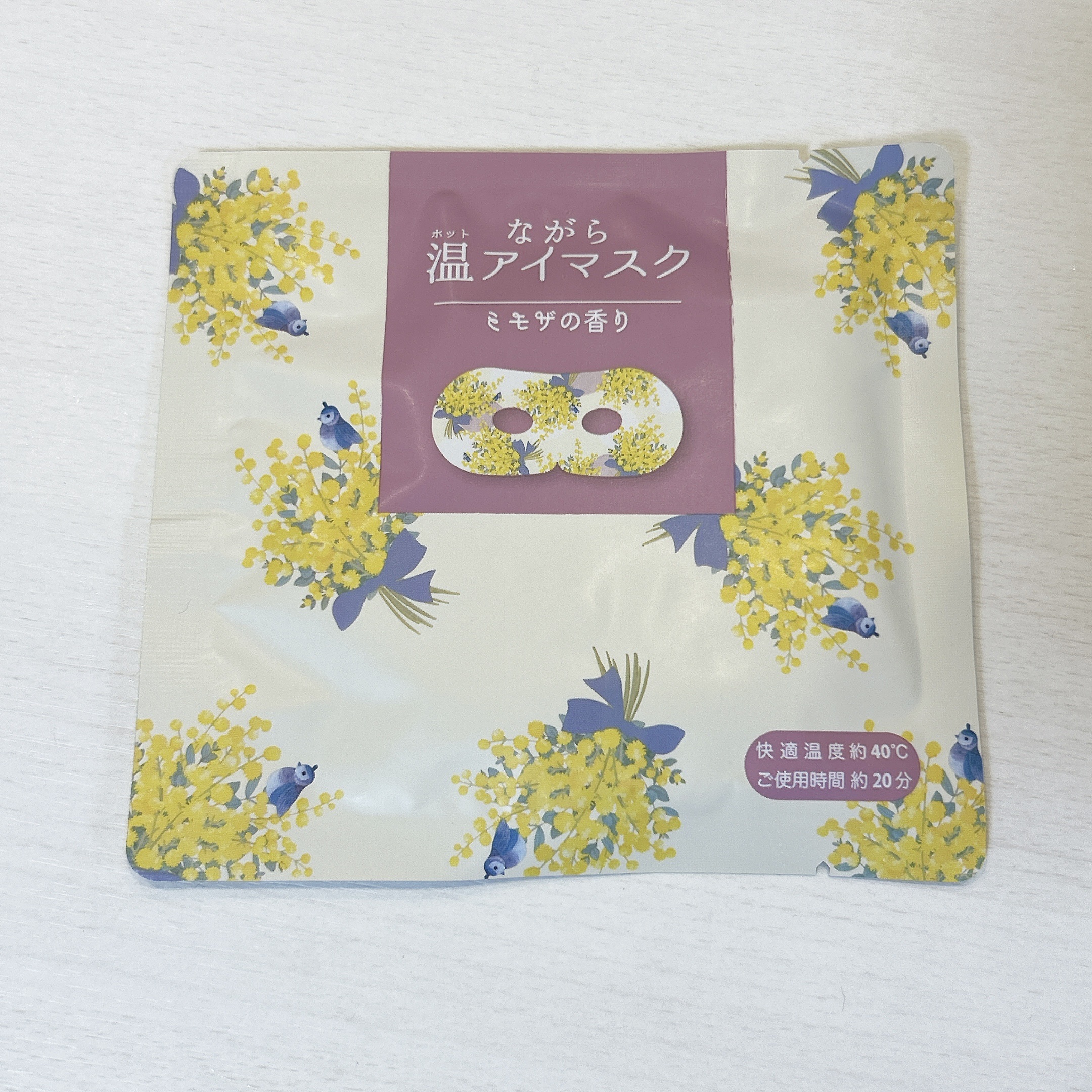 ほんやら堂 ながら温アイマスクアソート/ほんやら堂/ホットアイマスクを使ったクチコミ（1枚目）