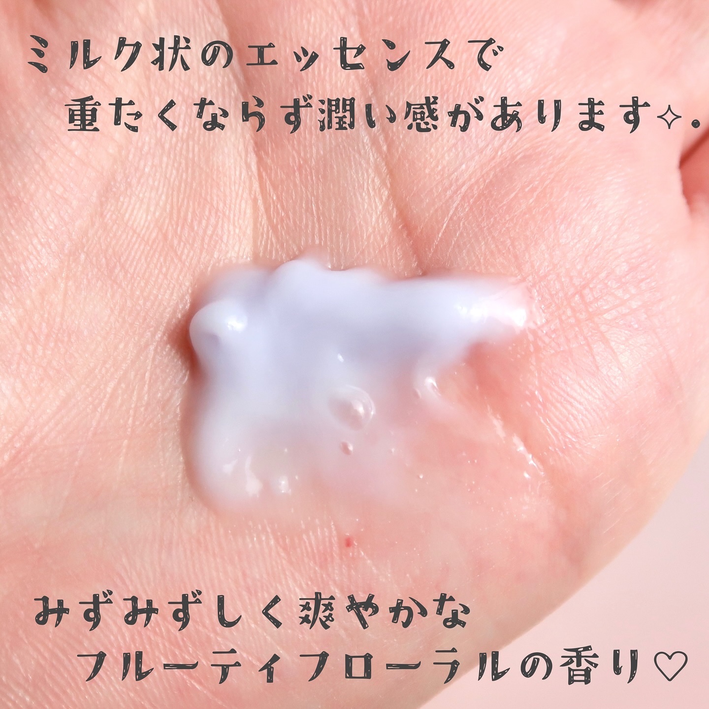 ヘアメンテナンスエマルジョン/プロカリテ/ヘアミルクを使ったクチコミ（3枚目）