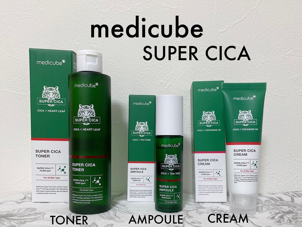 スーパーシカトナー/MEDICUBE/化粧水を使ったクチコミ(1枚目)