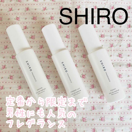 サボン オードパルファン/SHIRO/香水(レディース)を使ったクチコミ(1枚目)
