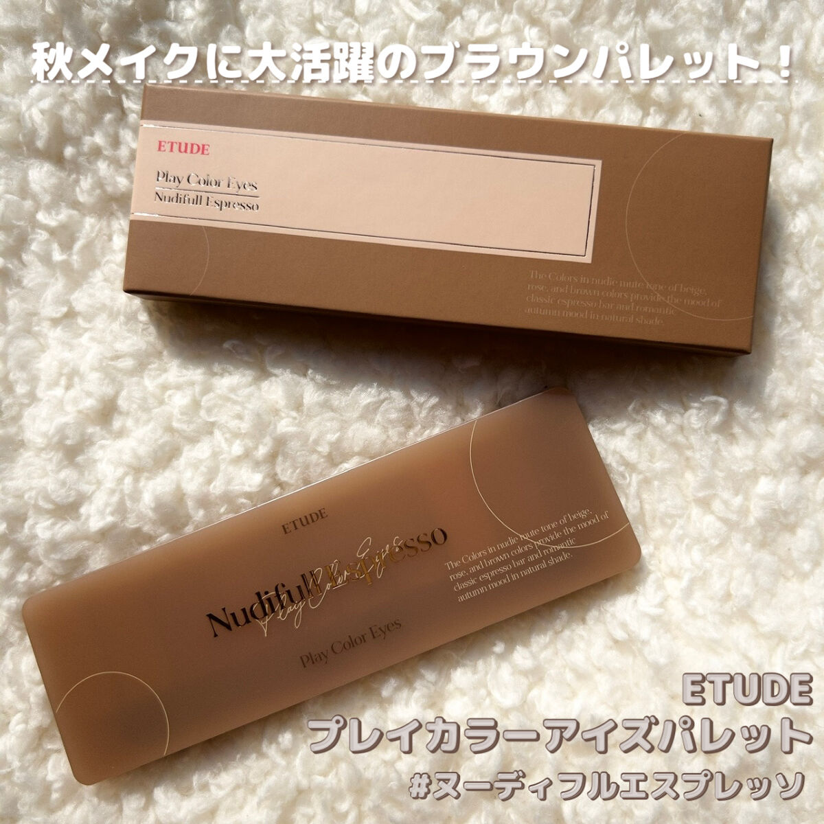 ドローイング アイブロウ ペンシル/ETUDE/アイブロウペンシルを使ったクチコミ（2枚目）