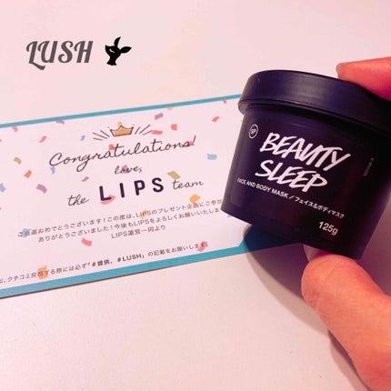 ビューティ スリープ/ラッシュ/洗い流すパック・マスクを使ったクチコミ(2枚目)