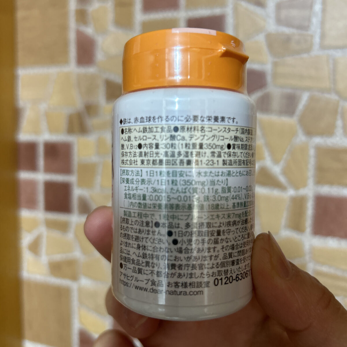 ヘム鉄/Dear-Natura (ディアナチュラ)/健康サプリメントを使ったクチコミ（2枚目）