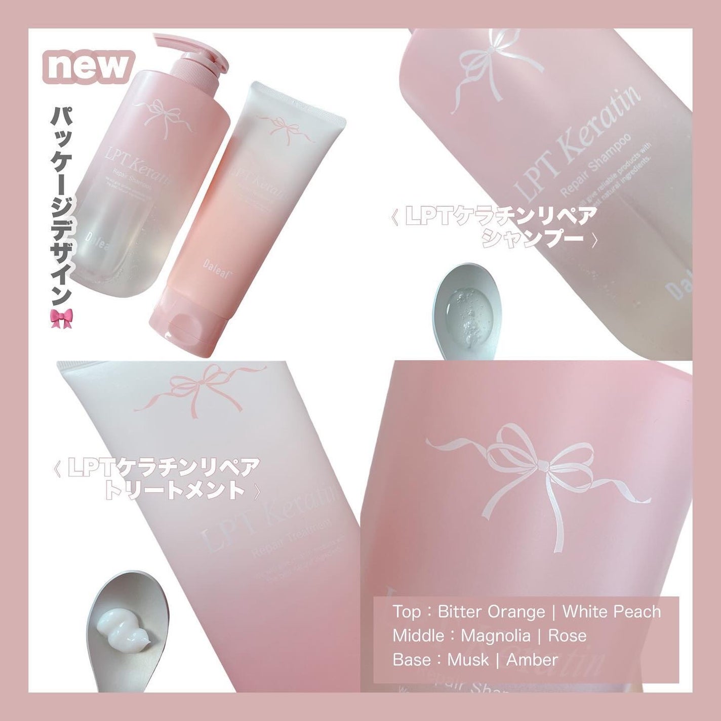 LPTケラチンリペアトリートメント/Daleaf/洗い流すヘアトリートメントを使ったクチコミ(2枚目)