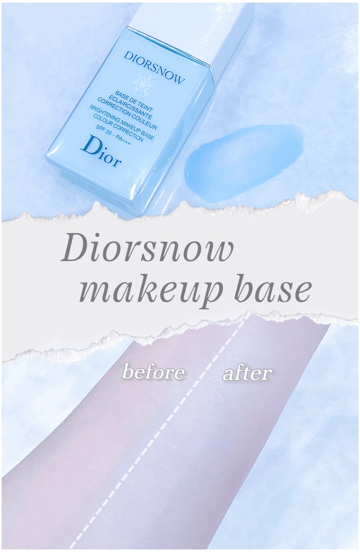 【旧】スノー メイクアップ ベース UV35 SPF35/PA+++/Dior/化粧下地を使ったクチコミ(1枚目)