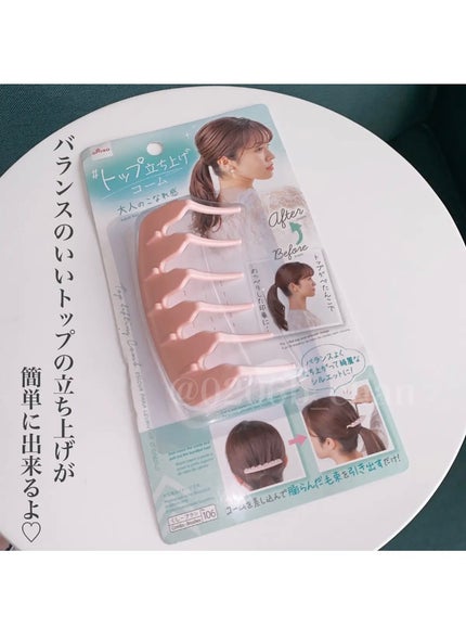 シニヨンメーカー/DAISO/ヘアアクセサリーを使ったクチコミ(6枚目)