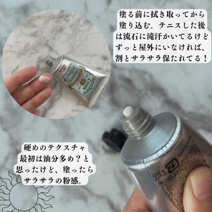 薬用さらさらクリーム/デオナチュレ/デオドラント・制汗剤を使ったクチコミ(3枚目)