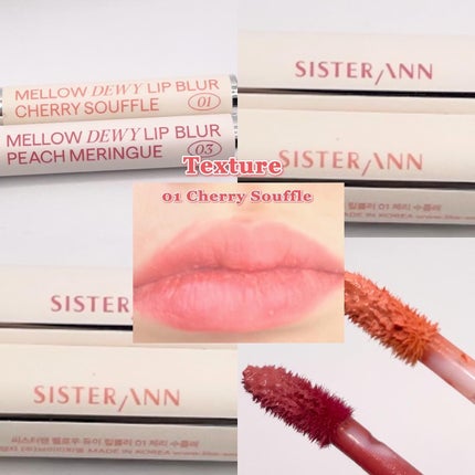 メロウデューイリップブラー/SISTER ANN/口紅を使ったクチコミ(9枚目)