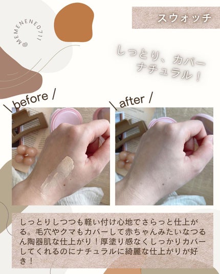 ワンダーベルベットラスティングクッション/i’m meme/クッションファンデーションを使ったクチコミ(4枚目)