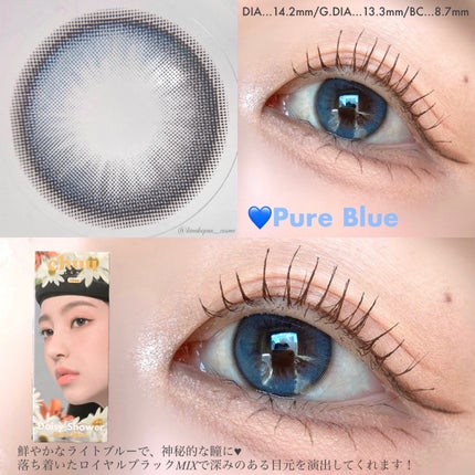 Daisy Shower 1Day/chuu LENS/ワンデー(1DAY)カラコンを使ったクチコミ(5枚目)