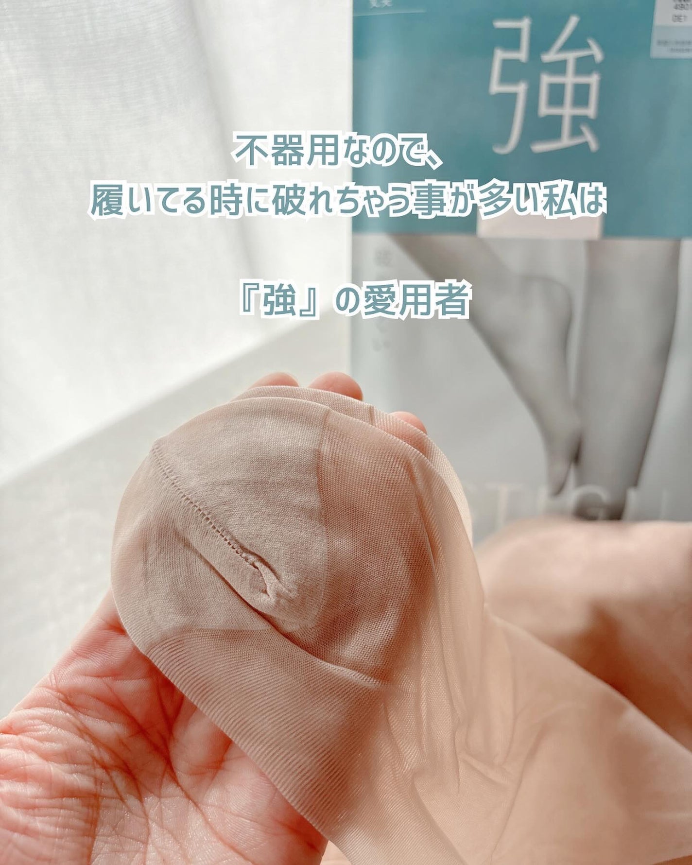 アスティーグ 肌/ATSUGI/その他を使ったクチコミ(3枚目)