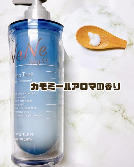 みしぇる on LIPS 「...NeNeNight様の【スリープテックリペアシャンプー/..」(4枚目)