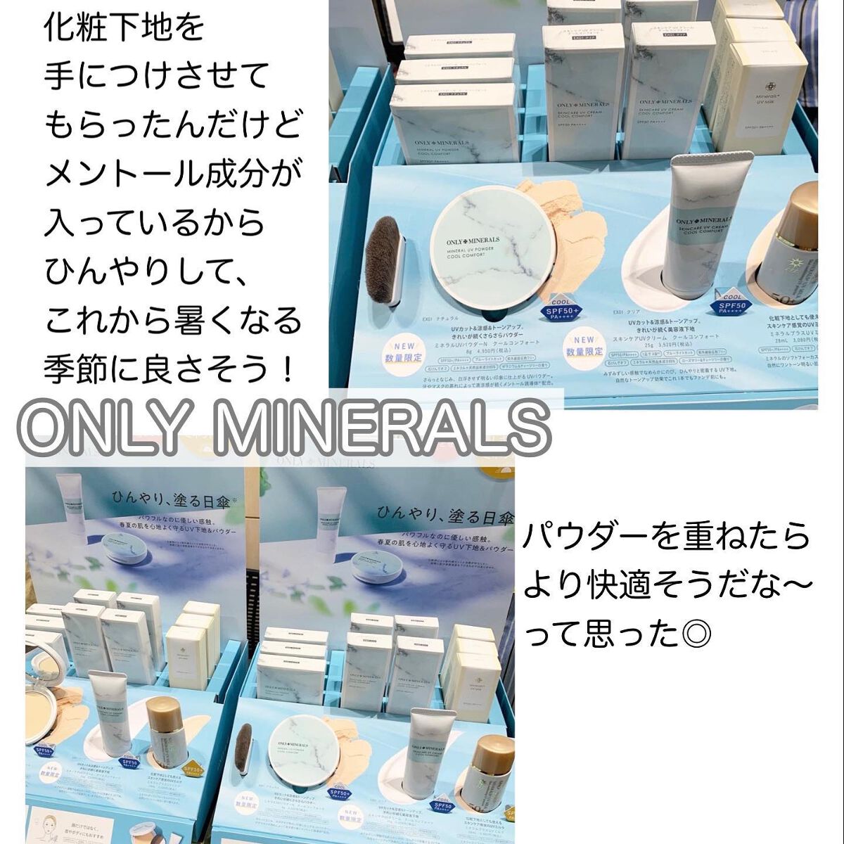 黄身 on LIPS 「先日はロフトのコスメフェスティバル2023SS-1st-の展示..」(2枚目)