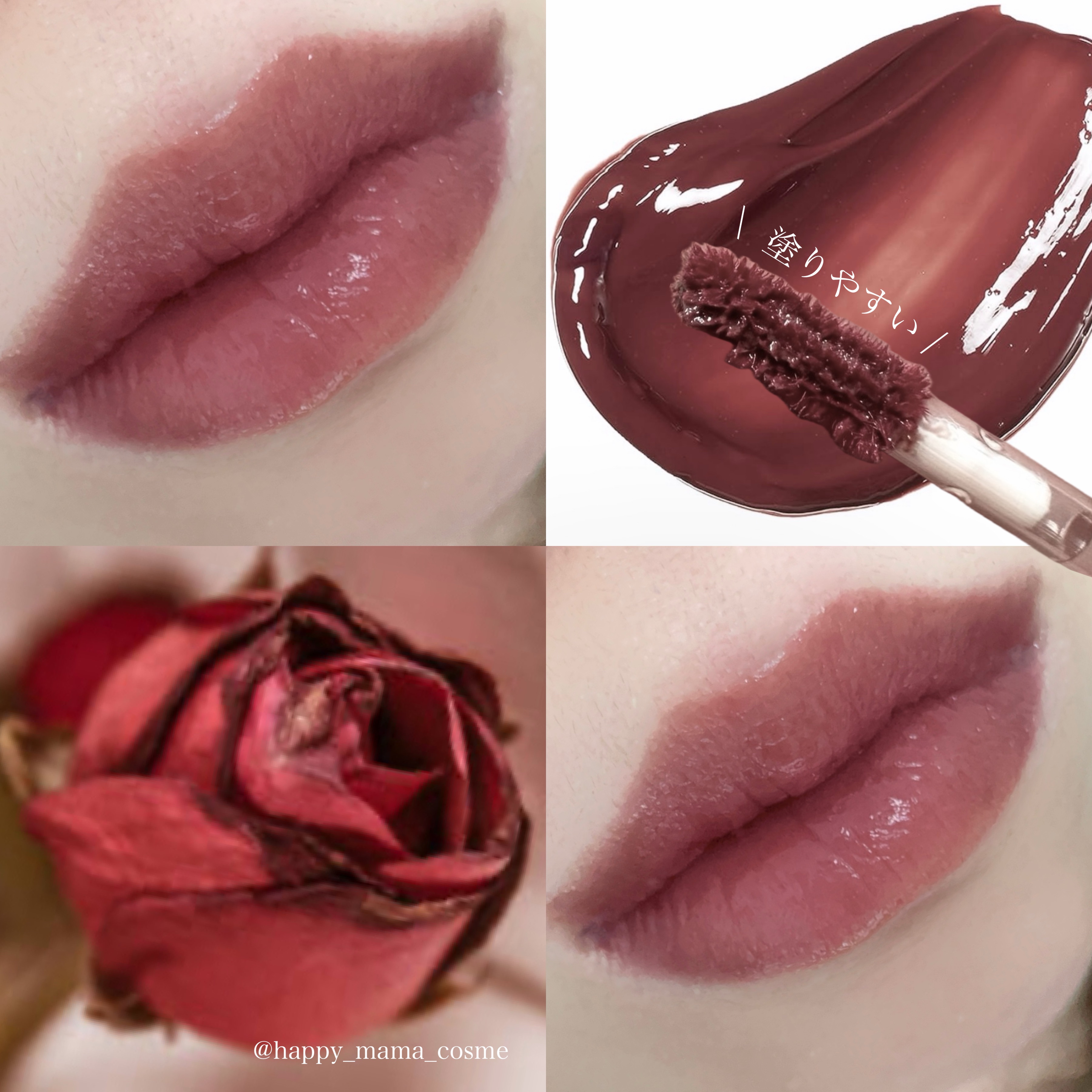 プランピーリップ/Fujiko/リップグロスを使ったクチコミ（3枚目）