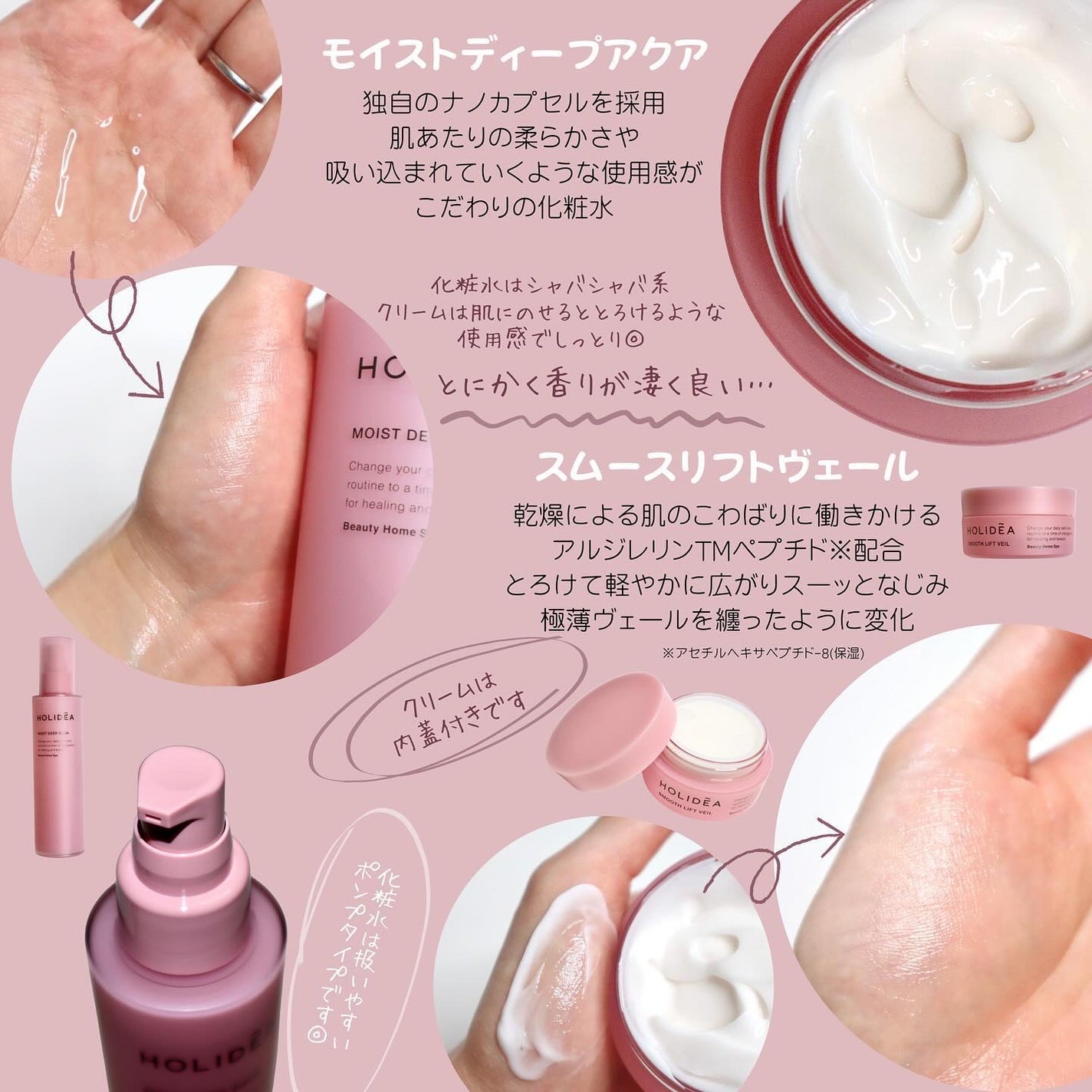ホリーディア モイストディープアクア/HOLIDEA/化粧水を使ったクチコミ(4枚目)