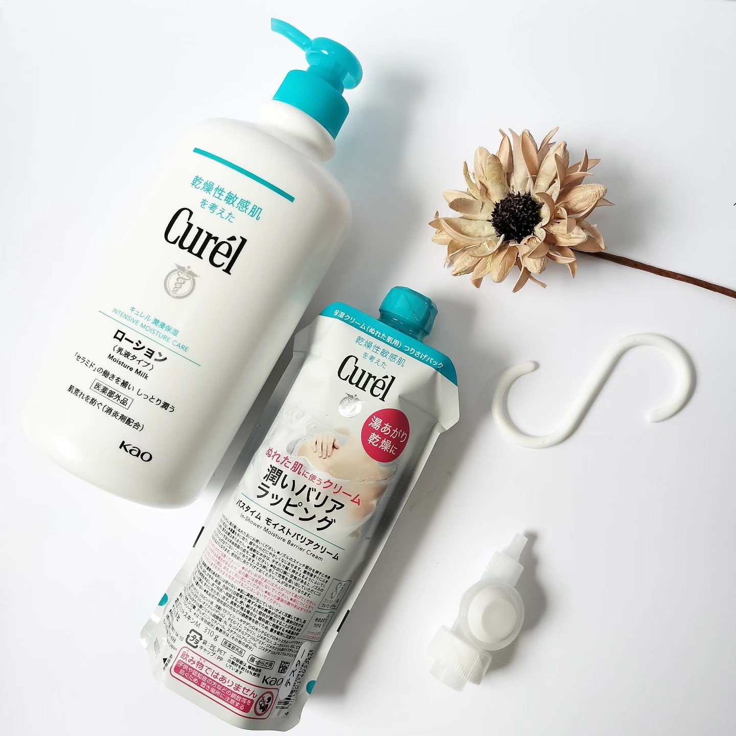 ローション/キュレル/ボディローションを使ったクチコミ（1枚目）