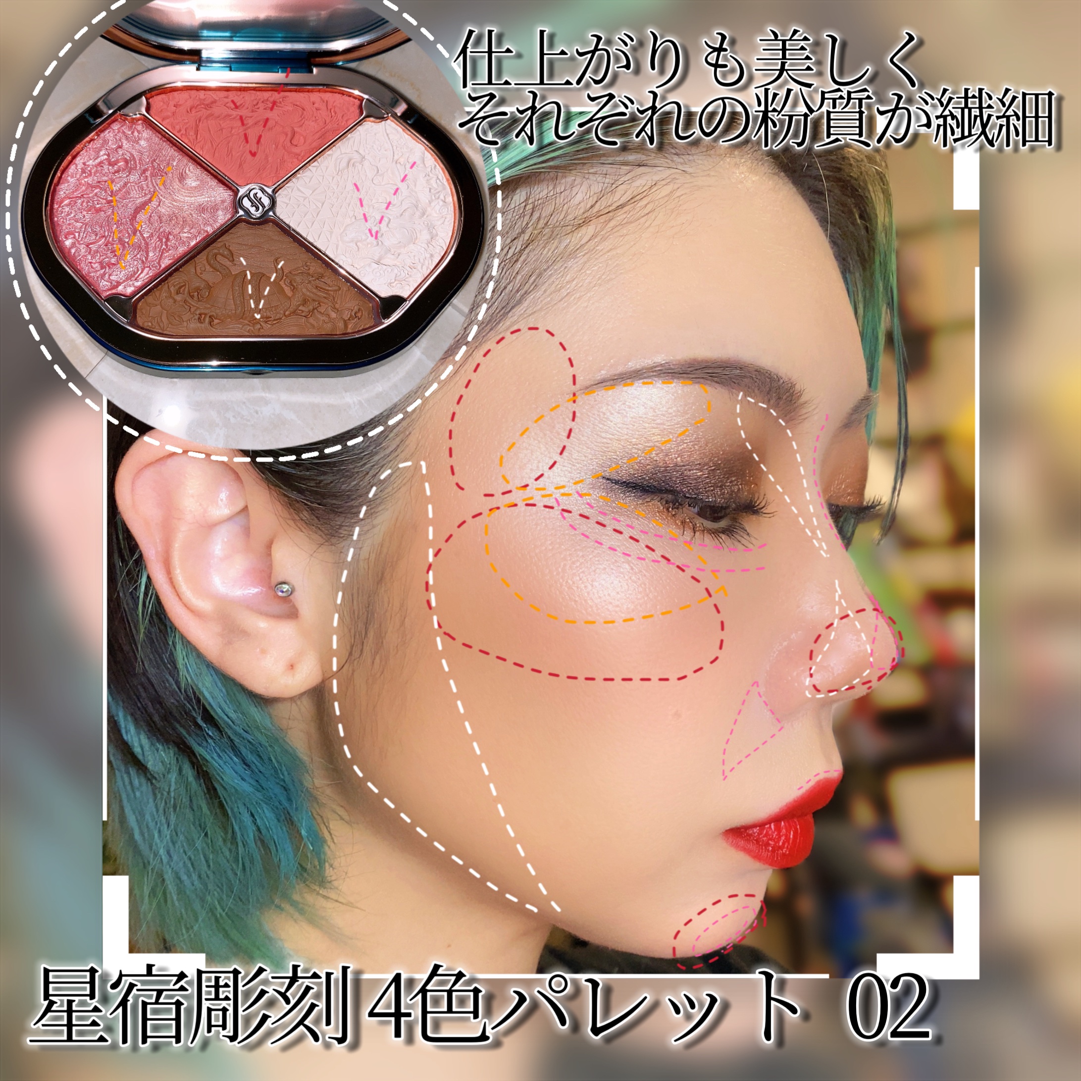 オンブル ジェ/GUERLAIN/アイシャドウパレットを使ったクチコミ（2枚目）